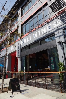 Pali Wine Arts District Food And Wine Pairing Event